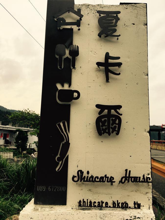 Shiacare Hostel Lyudao Bagian luar foto